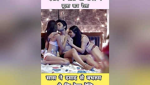 Indian amateur threesome in hd videos with a big ass